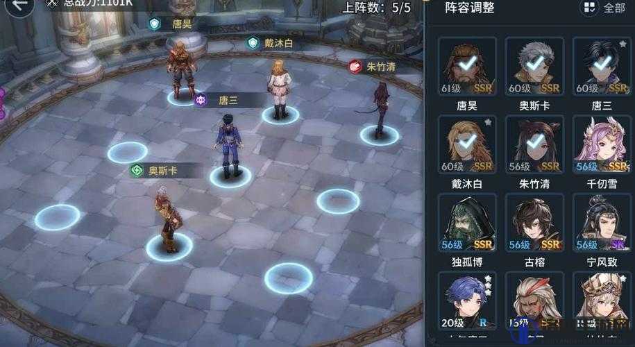 斗罗大陆斗神再临阿银阵容搭配攻略，阿银最强阵容搭配推荐