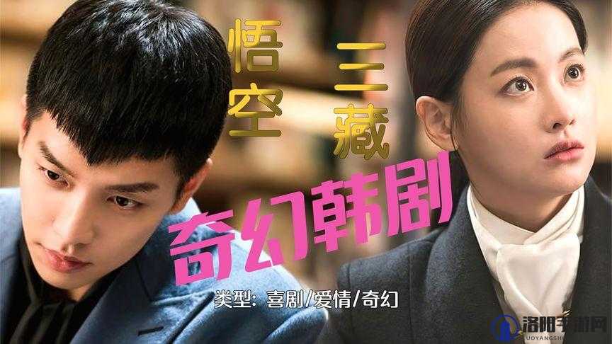 色鬼糖心:一场充满奇幻与惊喜的甜蜜冒险之旅