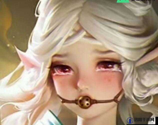 瑶吃铁球流眼泪图片：这画面太让人惊讶了