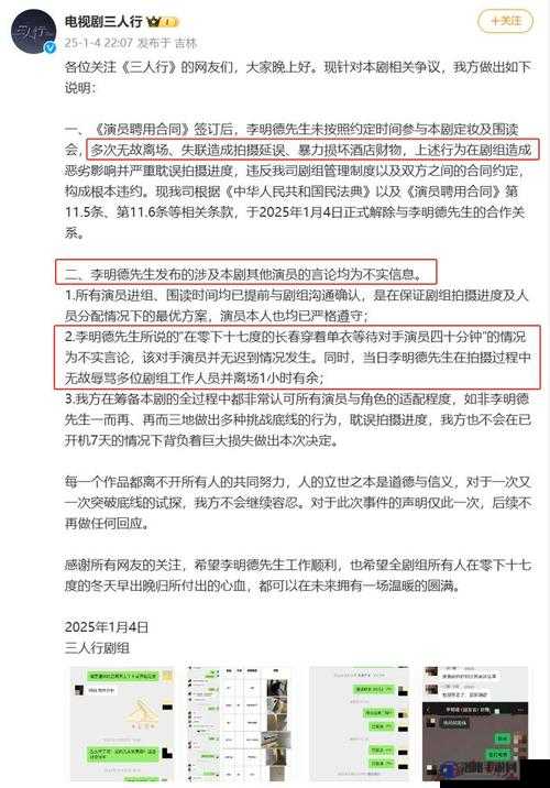 # 黑料社吃瓜爆料砍黑料社：一场全民狂欢的网络闹剧
