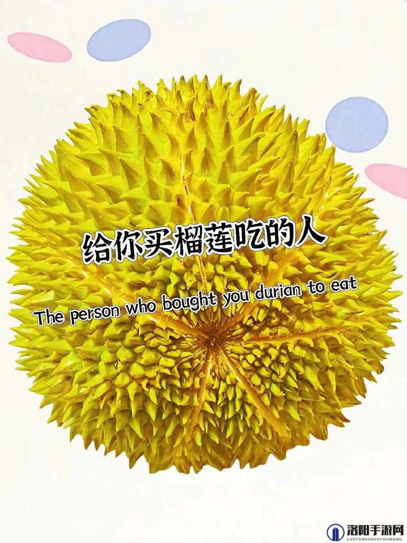 榴莲无限破解版永久下载：让你轻松畅享无限乐趣