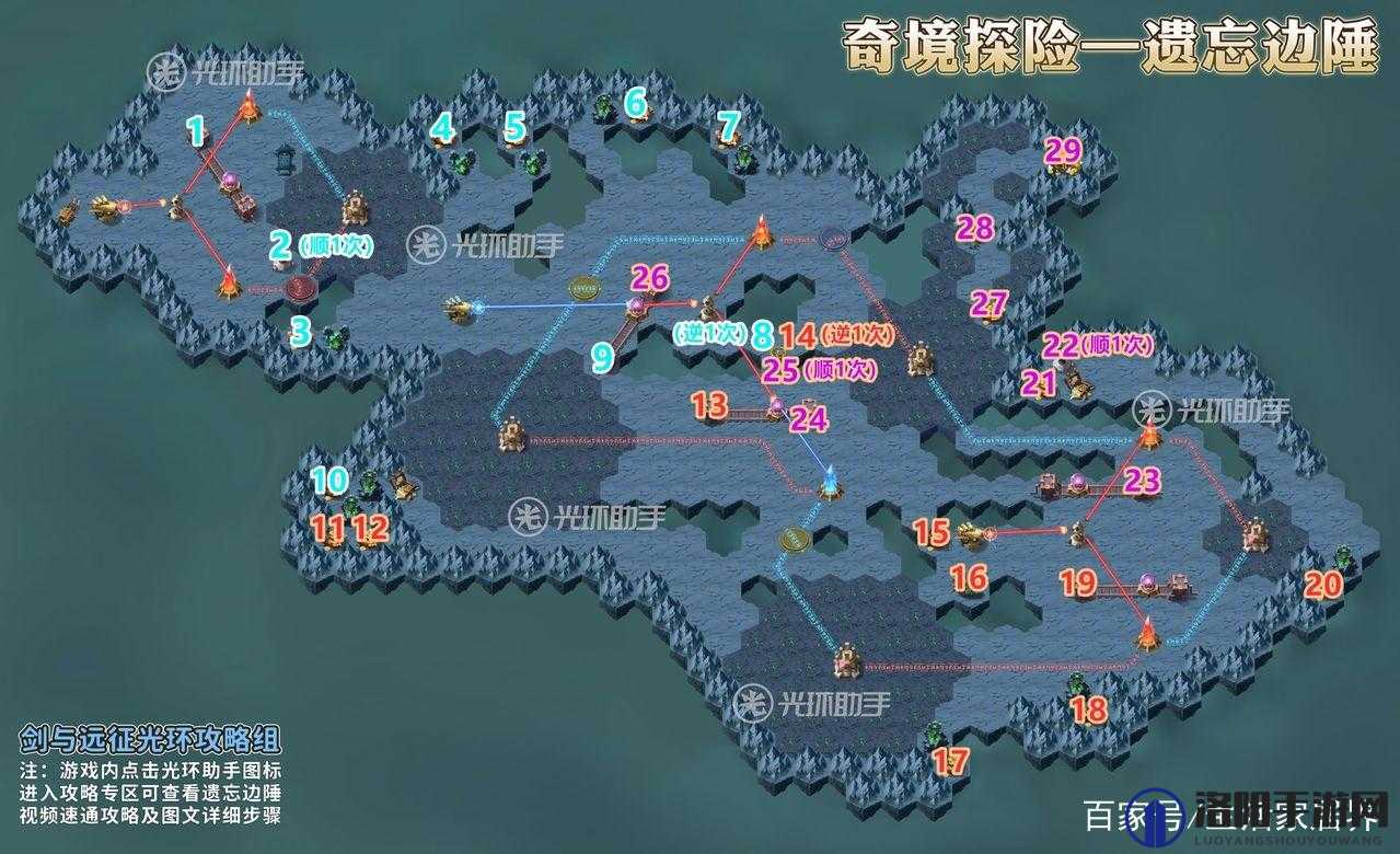 剑与远征星界裂缝探险，揭秘奇境通关路线