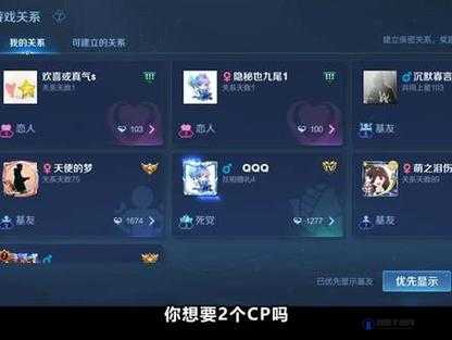 和平精英情侣关系怎么弄，情侣关系界面在哪