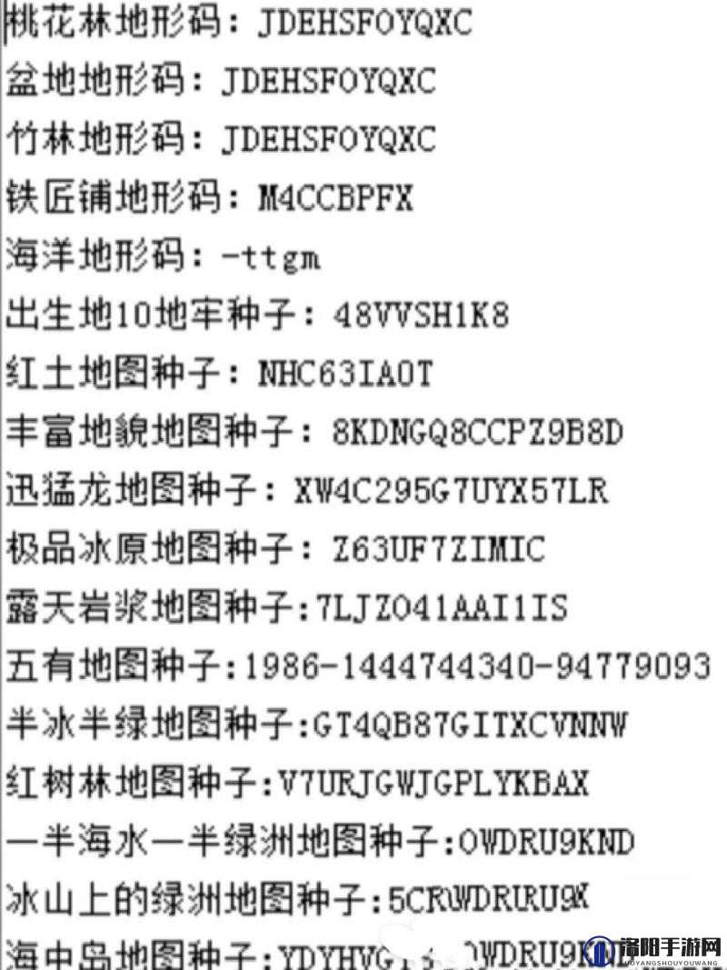迷你世界空岛地形码探索指南