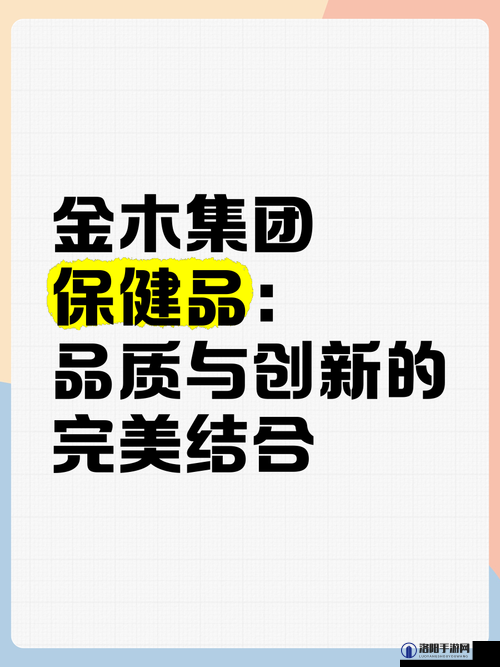 国产精品精:品质与创新的完美结合
