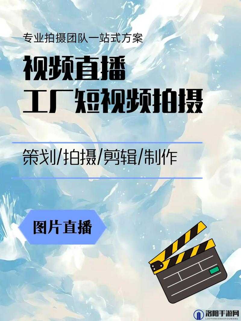 九一传媒制片厂：策划、拍摄、剪辑、后期制作、成片发布
