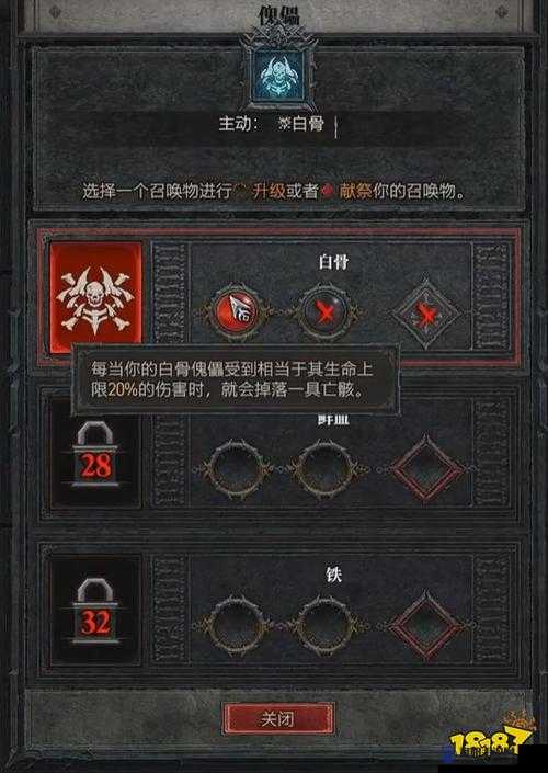 暗黑破坏神不朽，揭秘死灵法师的召唤与战斗之道