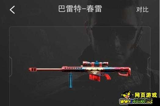 CF手游巴雷特蜂鸟获取全攻略，解锁你的战斗神器