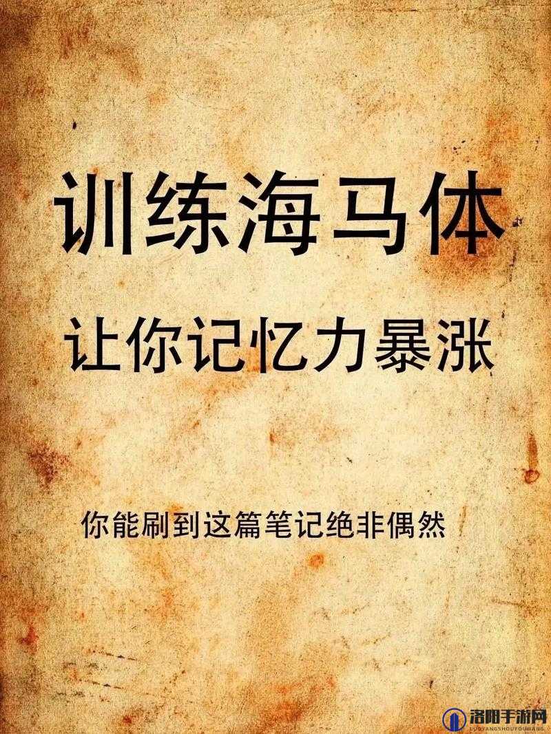 学渣逆袭：背单词的特别方法