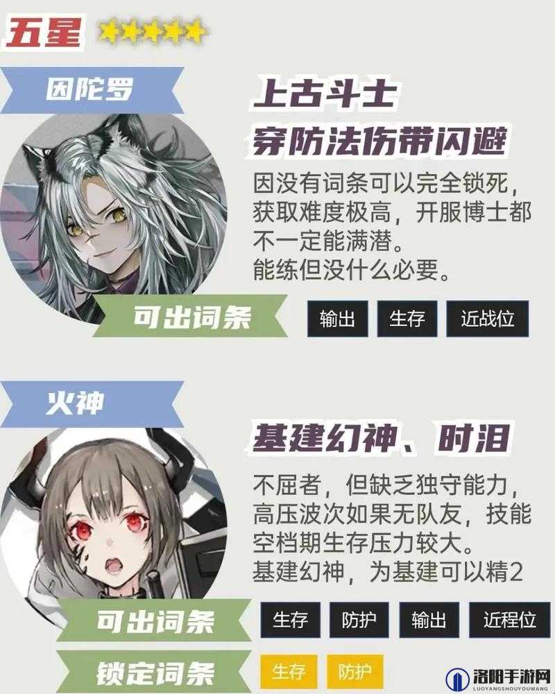 明日方舟剑兔怎么得 剑兔技能强度介绍
