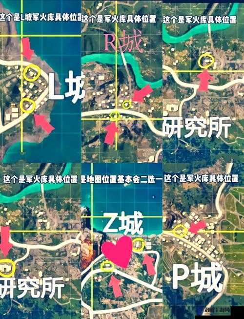 和平精英S城明星大仓打卡攻略