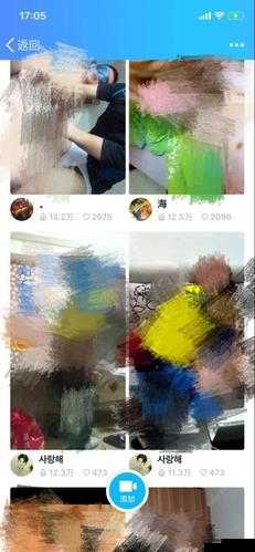 璜铯软件视频 app:打造私密专属的成年人视频空间