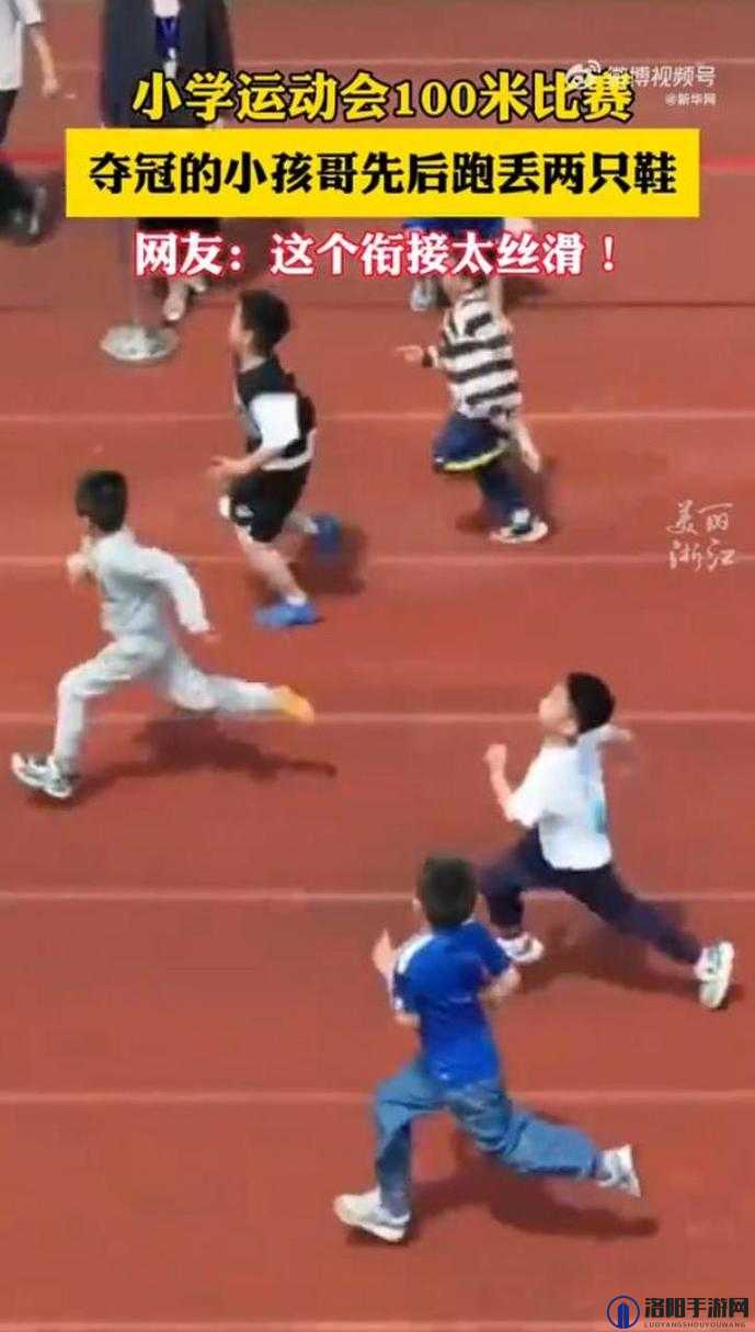 超级凌乱的校园运动会有弹窗：一场别开生面的混乱与意外交织的盛会