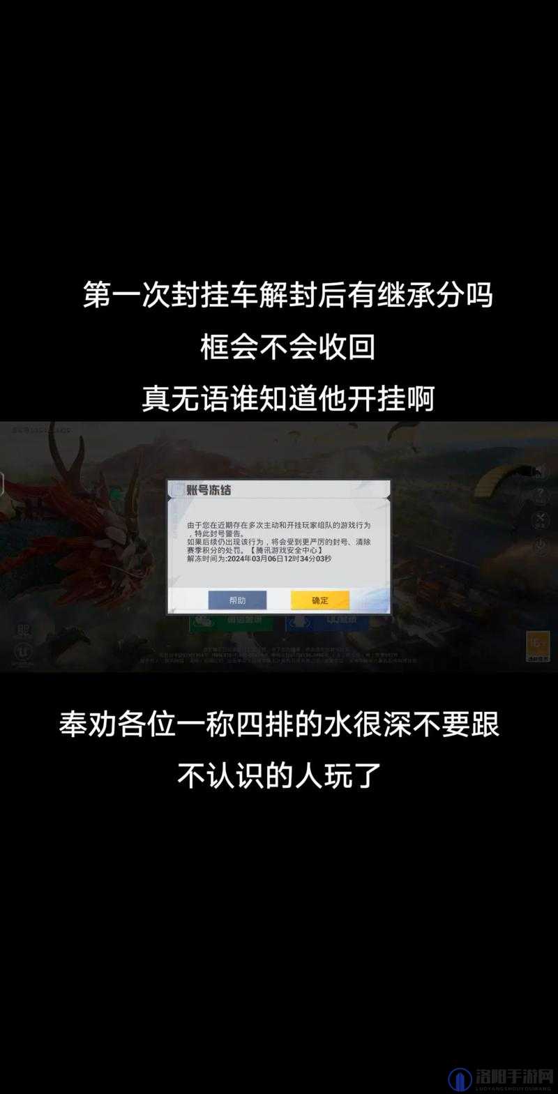 和平精英中的高达密码,一场虚拟与现实交织的寻宝之旅