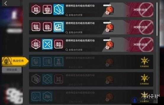 明日方舟光谱行动，兑换攻略大揭秘，让你的赏金物超所值！