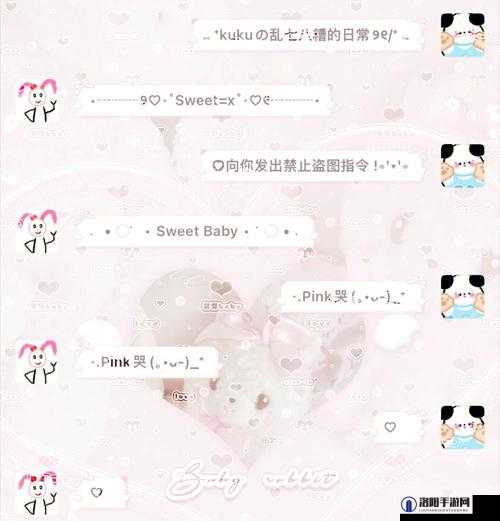 成品站w灬源码三叶草：带来全新的网络体验