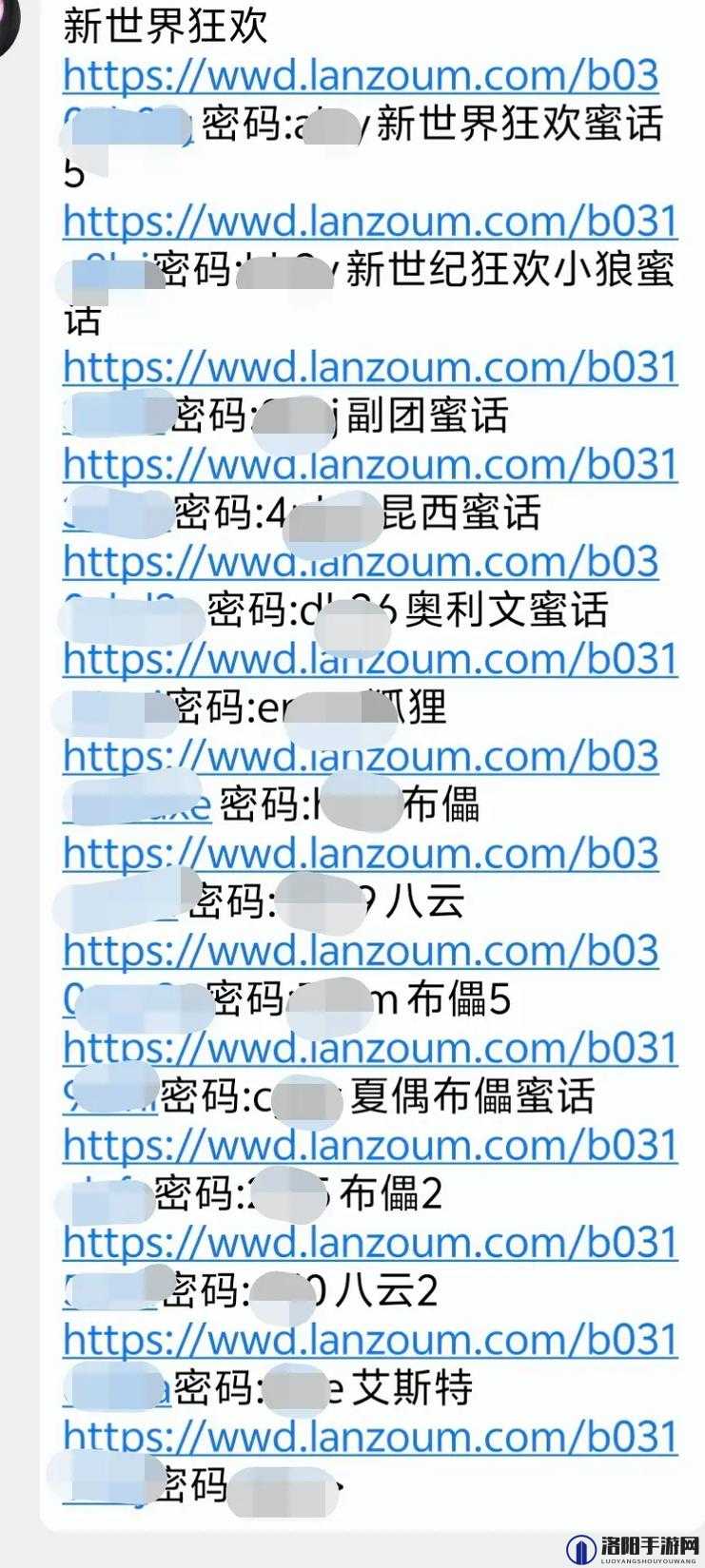 据传 my5519.蜜芽精简版 v2.0 即将重新开放:私密视频网站卷土重来?
