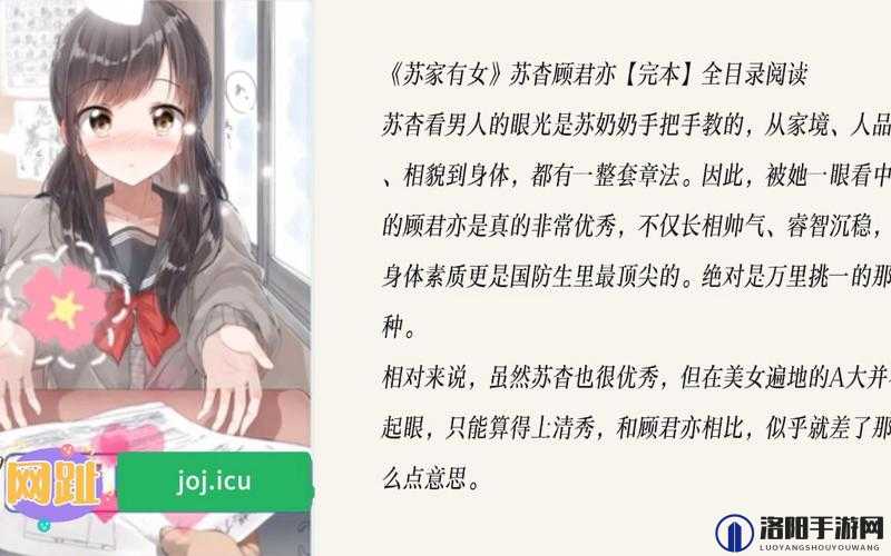 苏家有女 1V5 收藏量暴涨:探究背后的惊人魅力所在