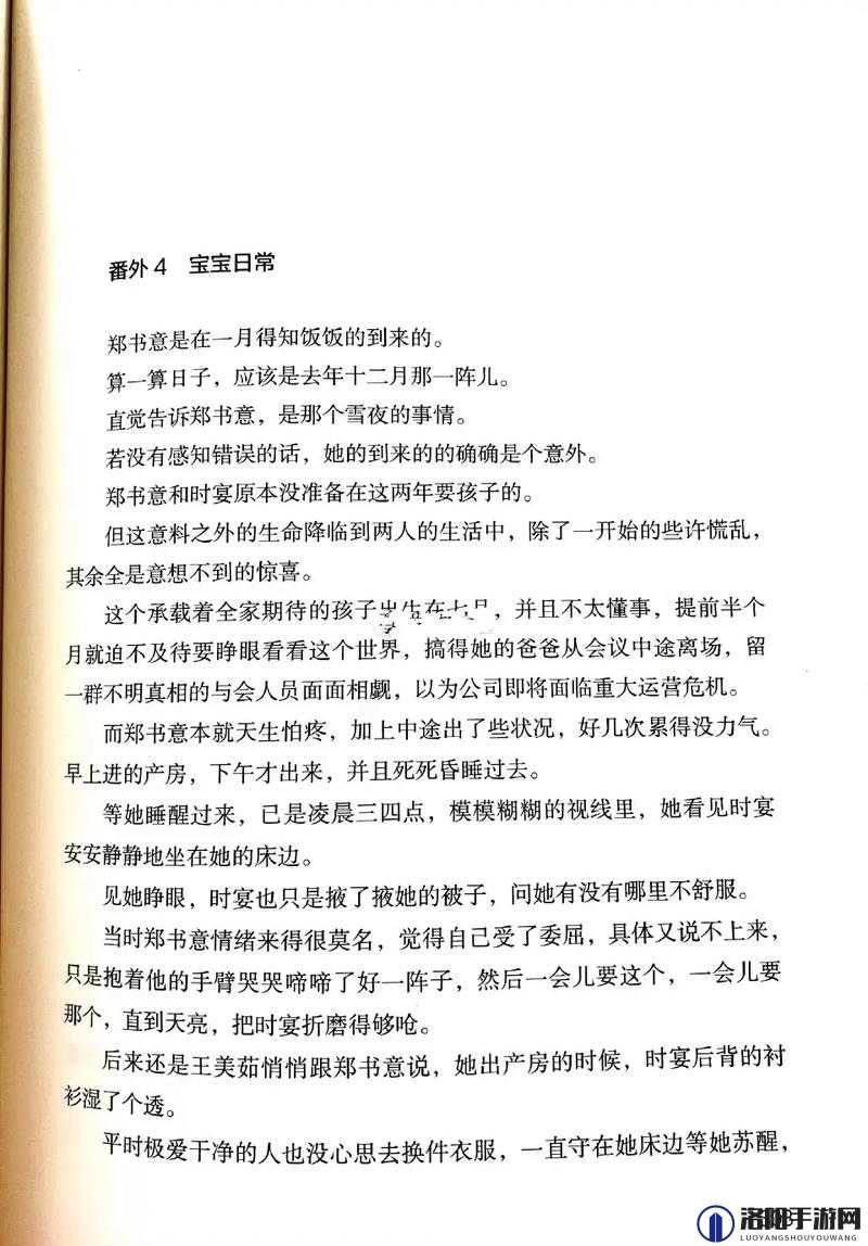 用露营时光,续写后营露营无增减相濡以沫的故事