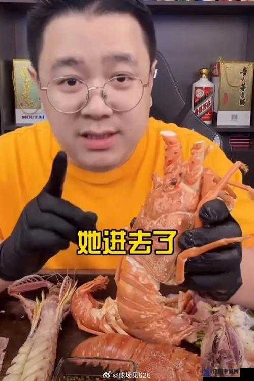 网红小鲜肉吃帅小伙的大 logo 震惊众人引发广泛关注和热议