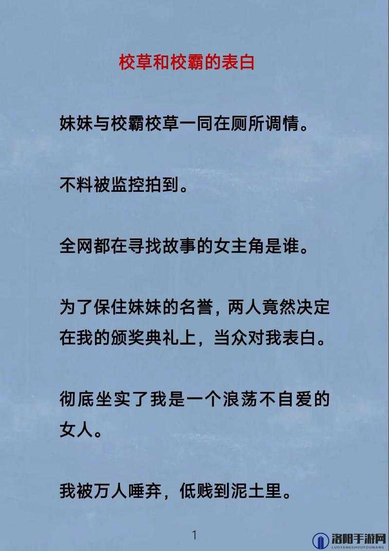美女校花被调教竟意外流出奶水引发的奇妙故事