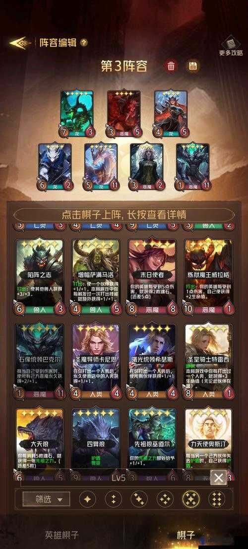 狼人对决中立橙卡排行与最强中立橙卡选择推荐