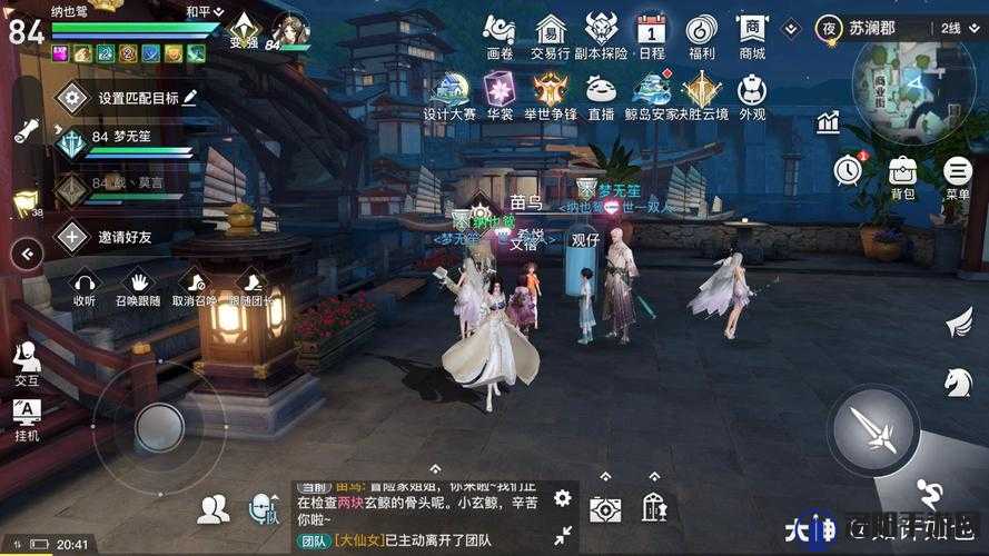 天谕手游鲸归之处任务攻略
