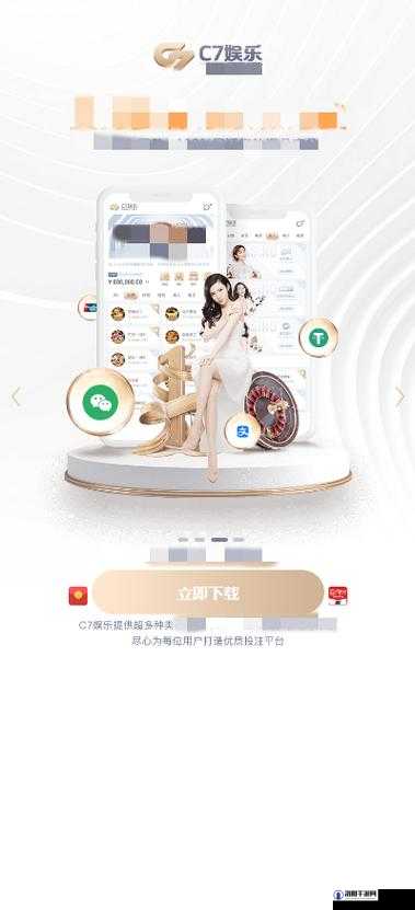 17c 免费登录入口:畅享精彩互联网世界
