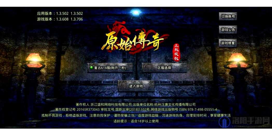 传奇国度快速升级攻略