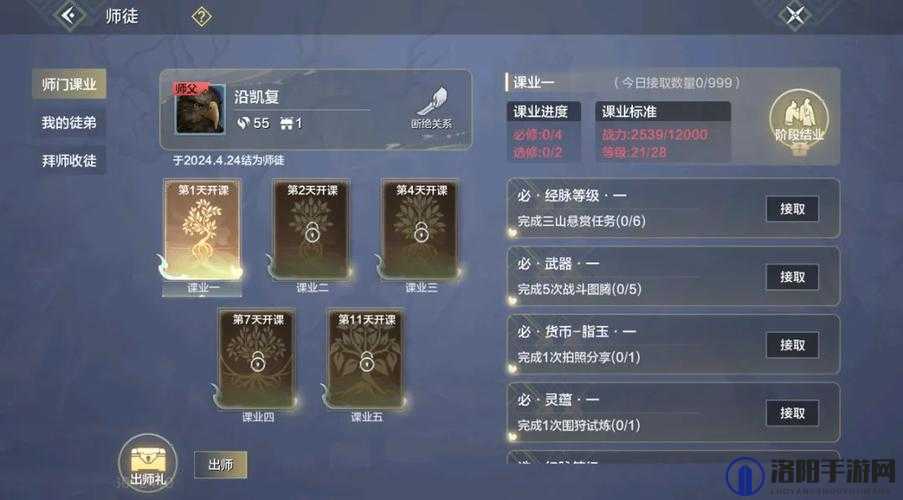 妄想山海翠雾露怎么获得——翠雾露获取攻略