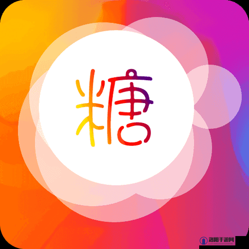 糖心logo入口官网：开启精彩无限的视觉之旅