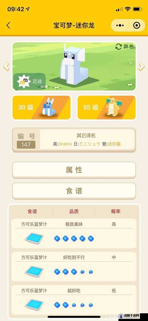 宝可梦大探险银锅获取秘籍，快速拿银锅全攻略
