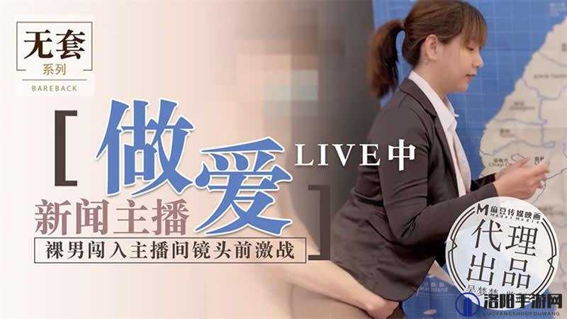 麻豆文化传媒 WWW 网站入口：畅享精彩内容的便捷通道