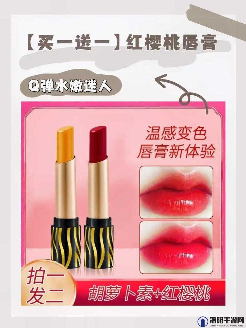 口红今天刚进门就听见-后面发生了一系列意想不到的事情
