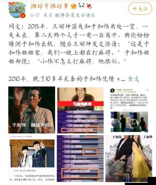 51cg 今日吃瓜反差:娱乐圈令人意想不到的大事件