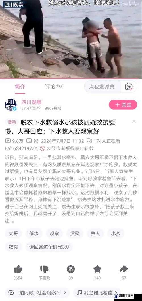 未成年禁入哔哩哔哩引发的广泛争议与深入思考