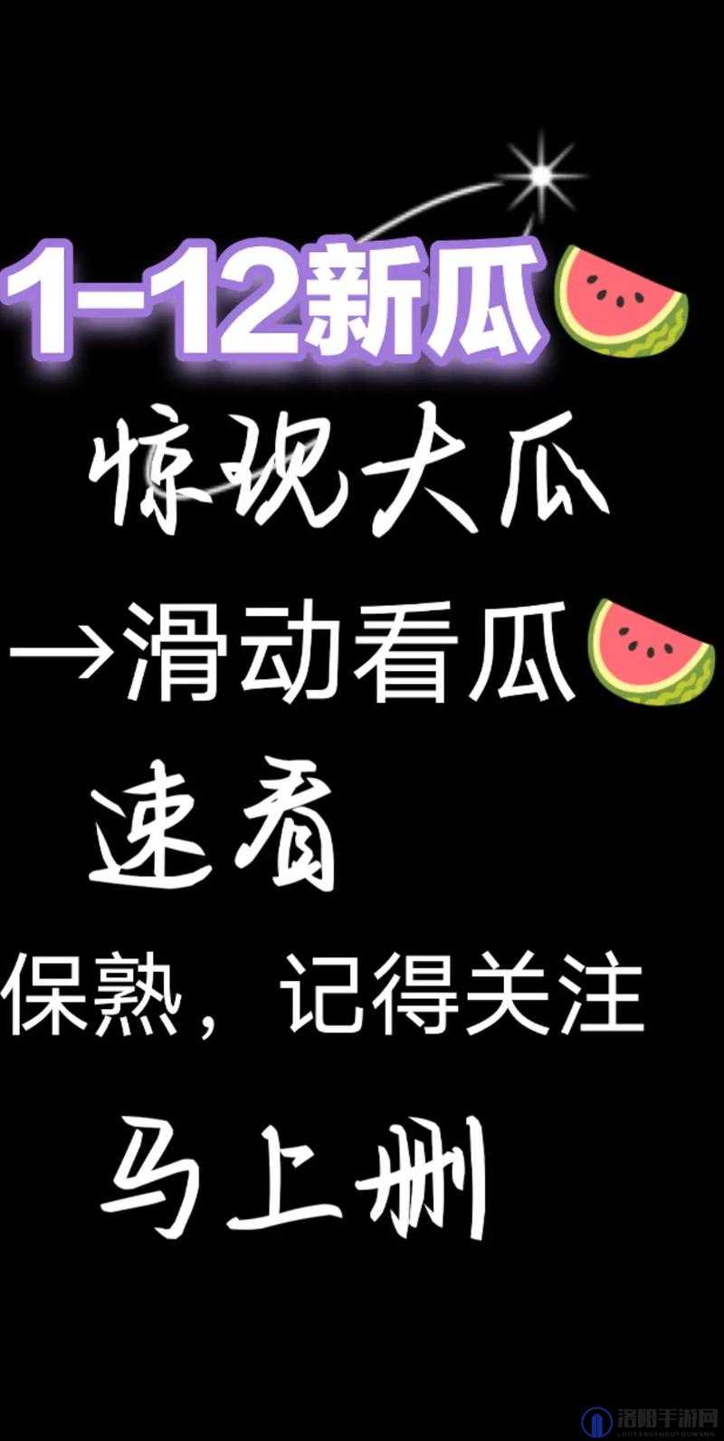 51cg 热门大瓜今日吃瓜往期回顾全知晓
