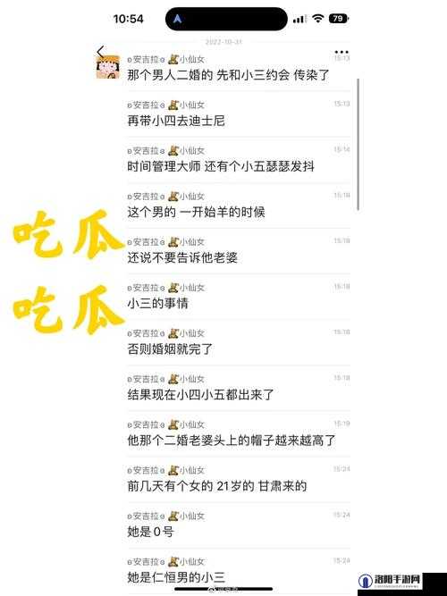 cg51 吃瓜网黑料：深度揭秘其不为人知的幕后真相