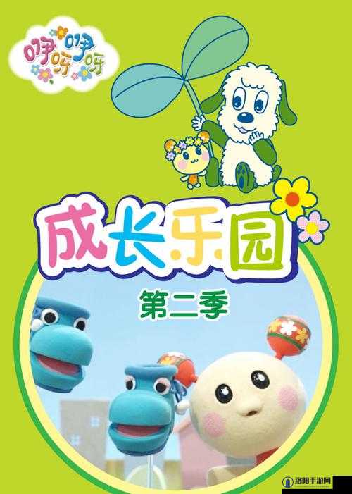 咿呀咿呀动画片之精彩有趣的故事世界