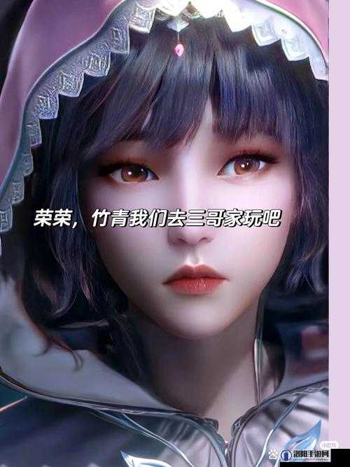 唐三最新老婆的甜蜜爱恋与精彩故事