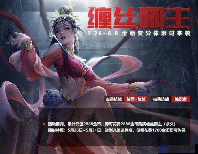 雷霆之怒猛犸宫副本全攻略，征服盘丝洞主的秘籍