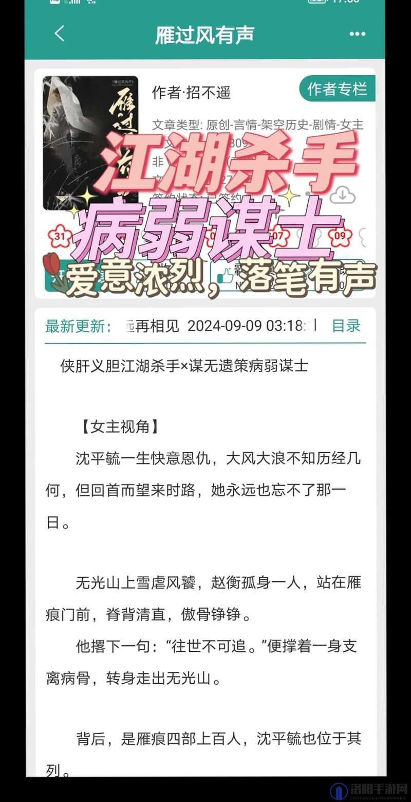 苏沫沫王大夫：携手同行共克医学难题之路
