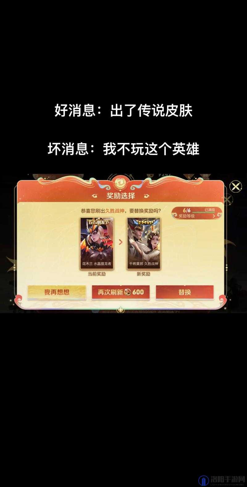王者荣耀红宝石抽奖，价格、保底与概率揭秘