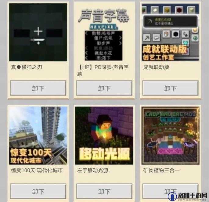 我的世界惊变100天攻略