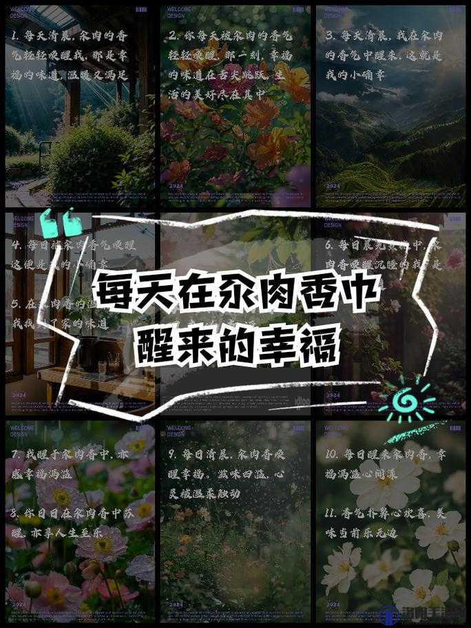 每天在汆肉中醒来：探寻独特美食背后的秘密与情感