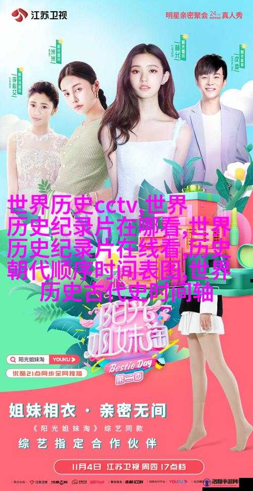 老卫和淑容：一段感人至深的爱情故事