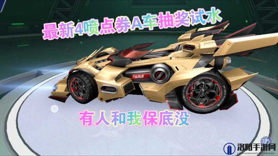 QQ飞车手游魔域传说套装多少钱？魔域传说套装保底价格介绍
