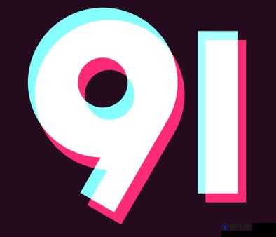 9.1 免费版 APK 安装包分享及相关内容介绍