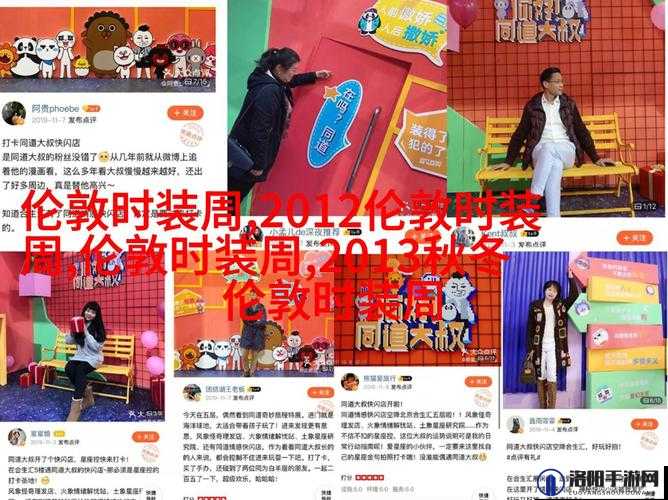 男生坤坤申与女生定眼之间的奇妙故事