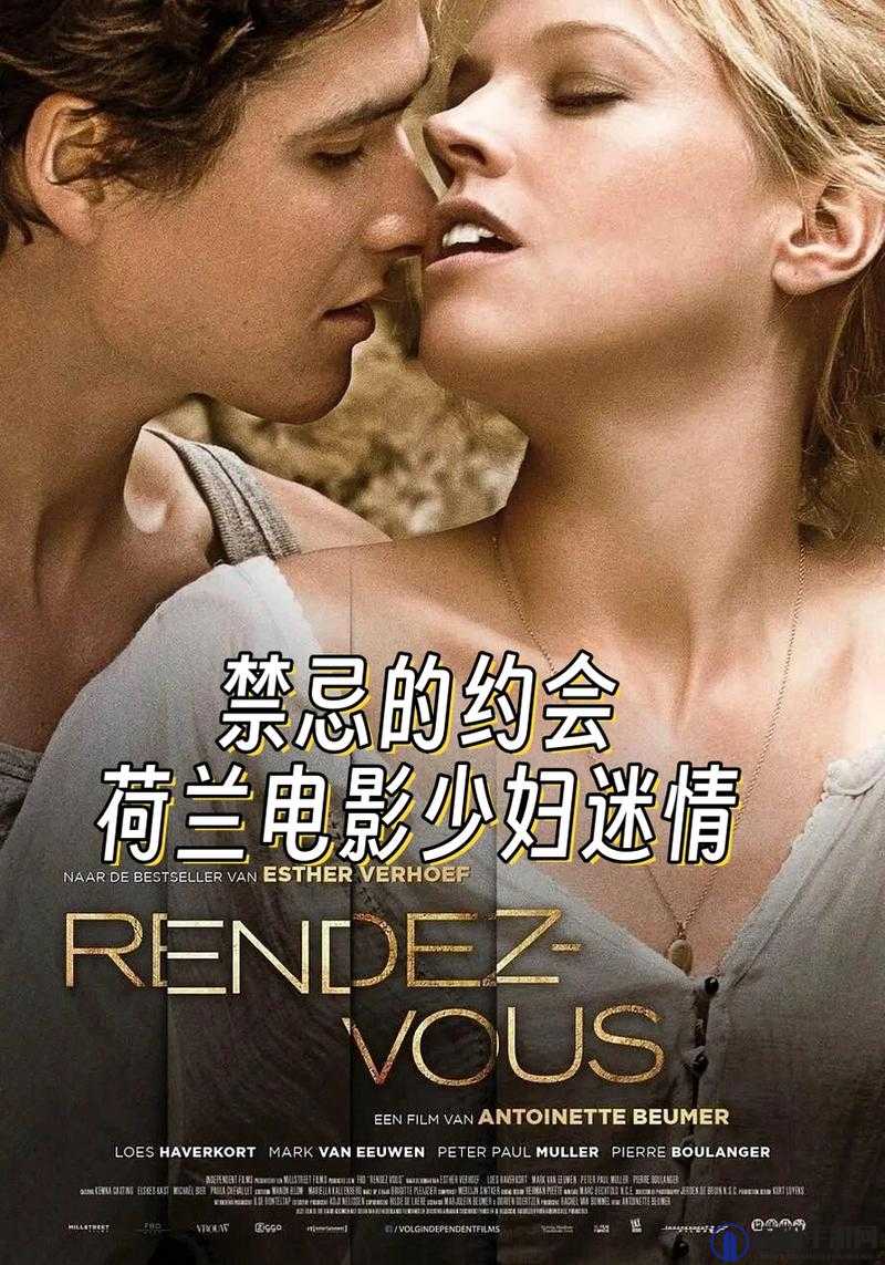 禁忌之恋：禁忌的父女情